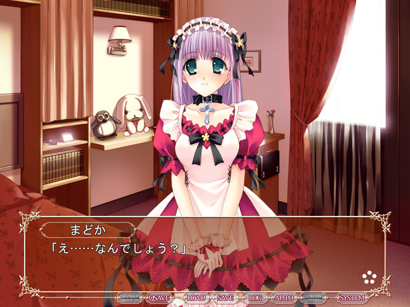 고슈진사마에게