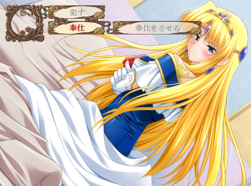 히메지쿠 -키지쿠- 프린세스 더블 사냥