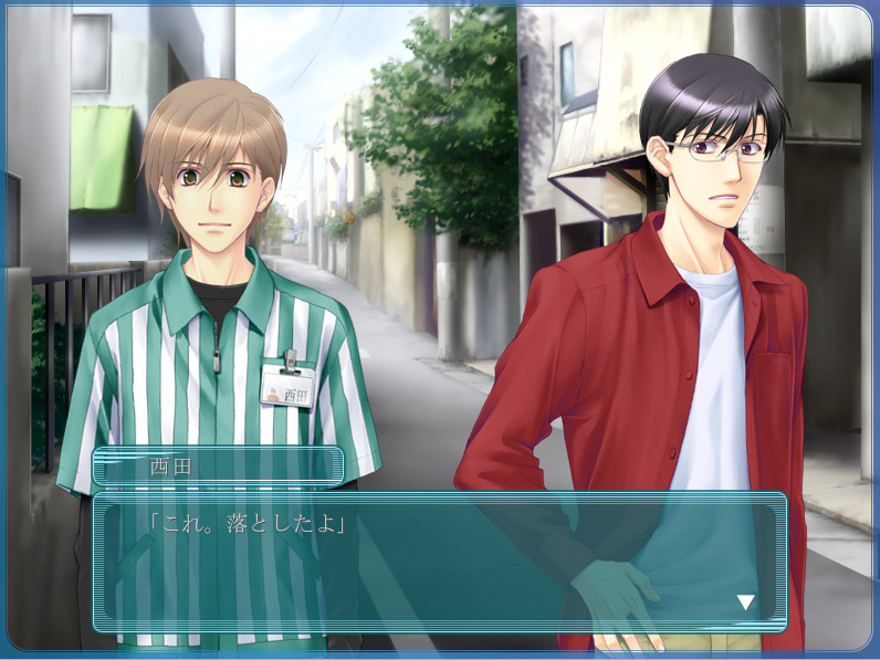 스퀘어한 관계～우리의 연애심리학3～