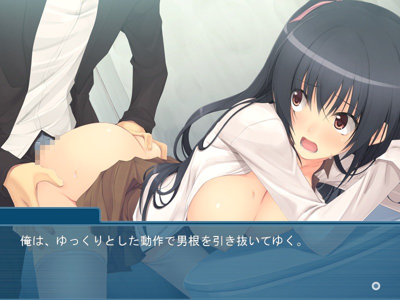 남매비애 ～싫은데, 느껴버려～