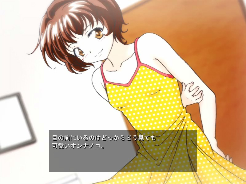 여장으로 Chu♂Chu!