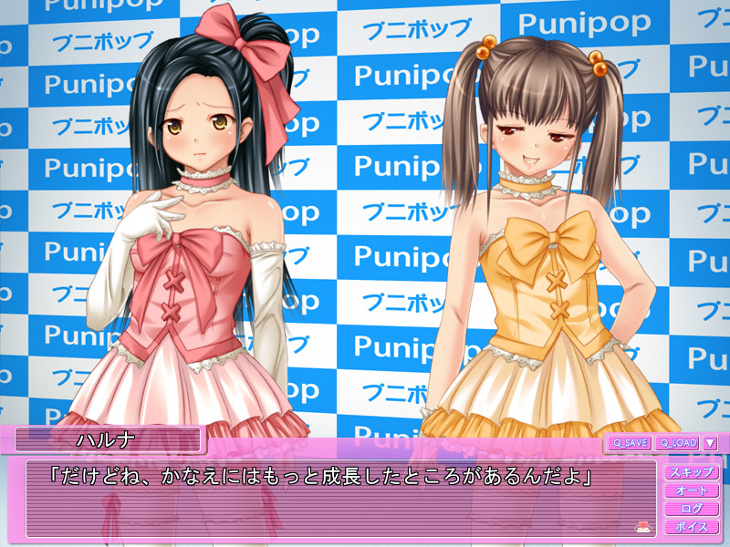 쁘띠쁘띠 아이돌 후보생 ～빨리 하라구! 매니저잖아～