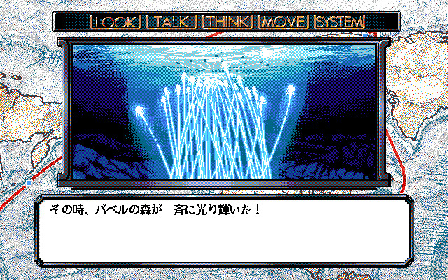 신비한 바다의 나디아