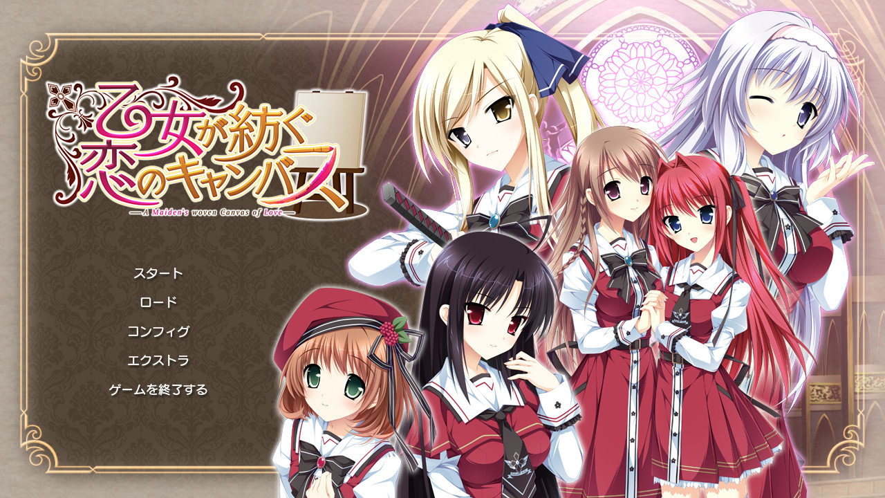 소녀가 자아내는 사랑의 캔버스