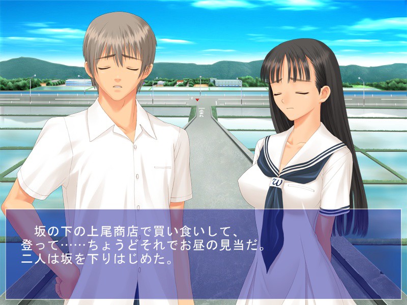 소라노 이로, 미즈노 이로