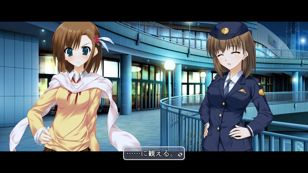 네코나데 디스토션 Awareness