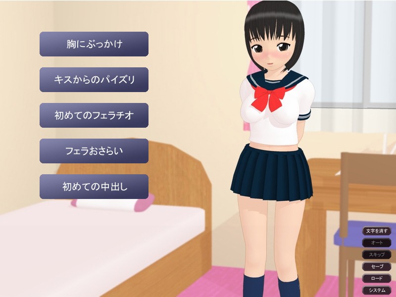 메시마세 자매 덮밥