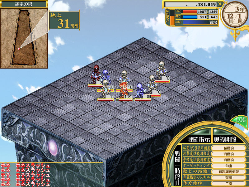 위저즈 클라이머