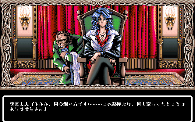 노노무라 병원 사람들