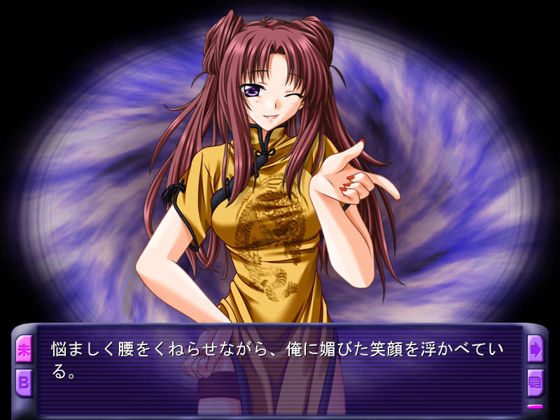 세메라레테～여교사～