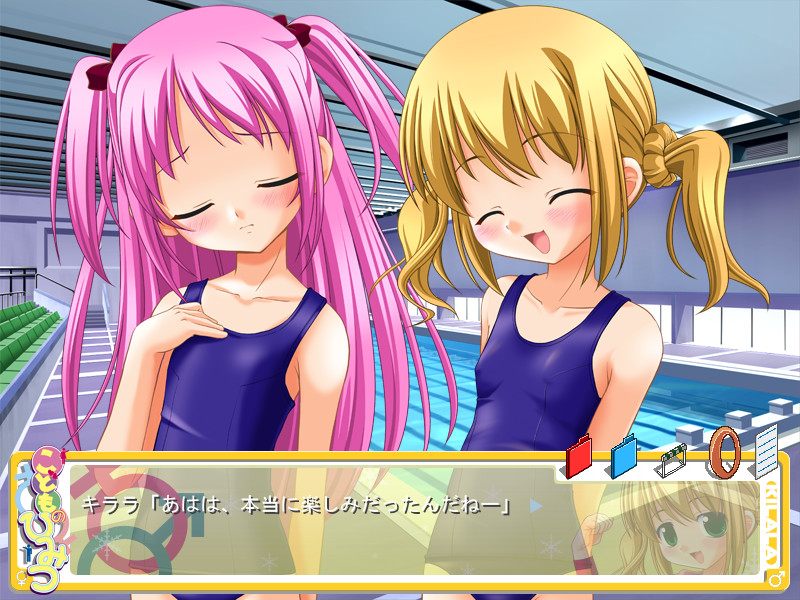 코도모의 히미츠