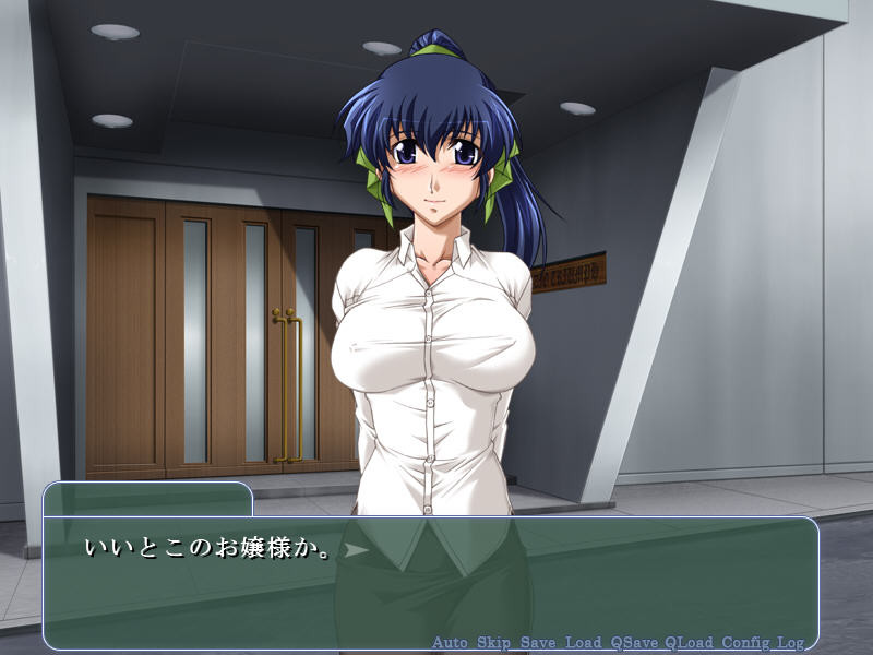 츠마다～청순한 인처의 숨겨진 노출벽～