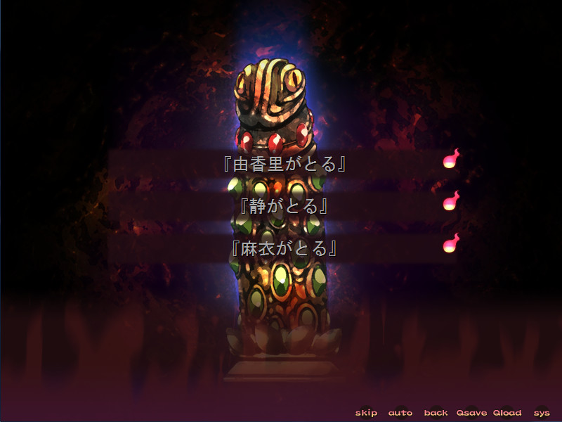 학교의 야한 괴담 ～이렇게 창피한 제령 시키지 마!～