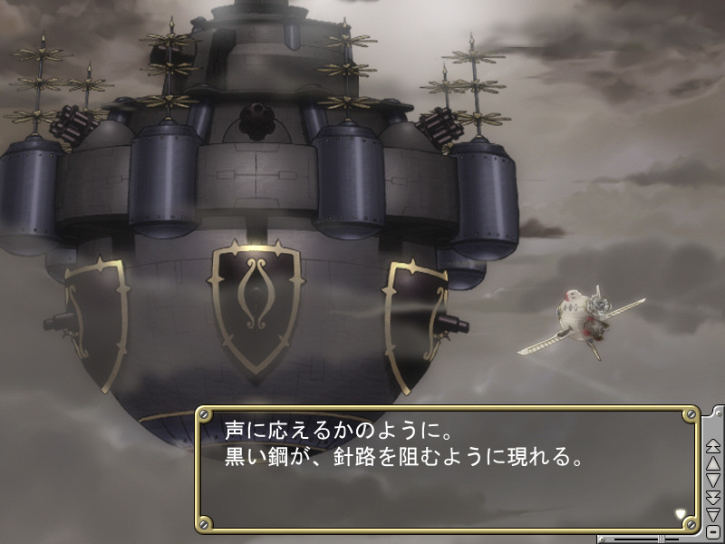 창천의 세레나리아 ～What a beautiful world～