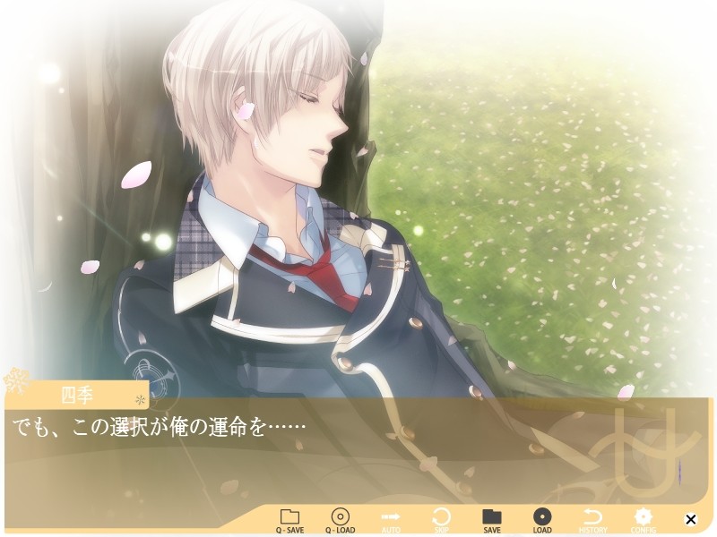 Starry☆Sky ~After Winter~