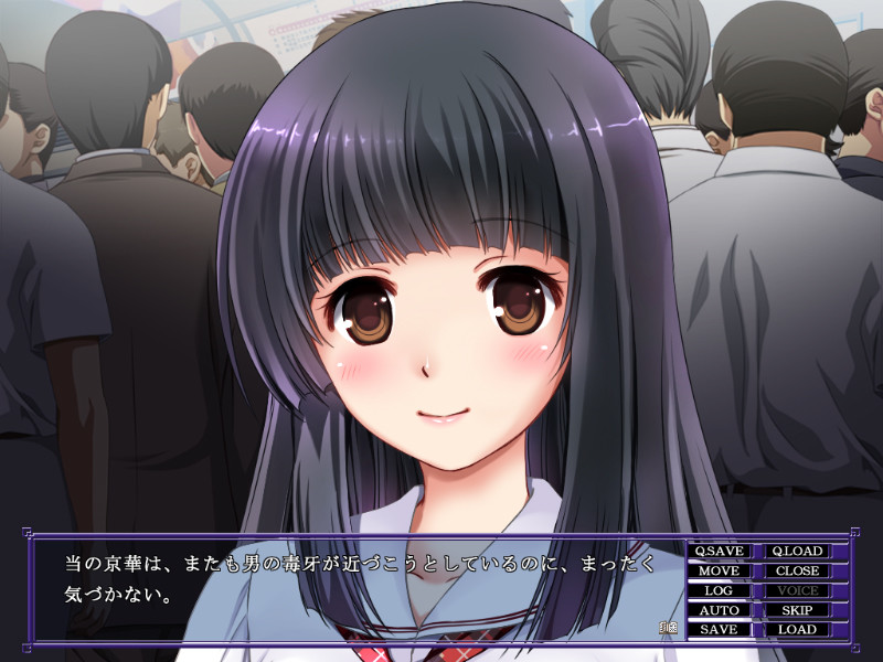 여름 교복 치한 전차 -얇은 옷 처녀의 치욕 통학-