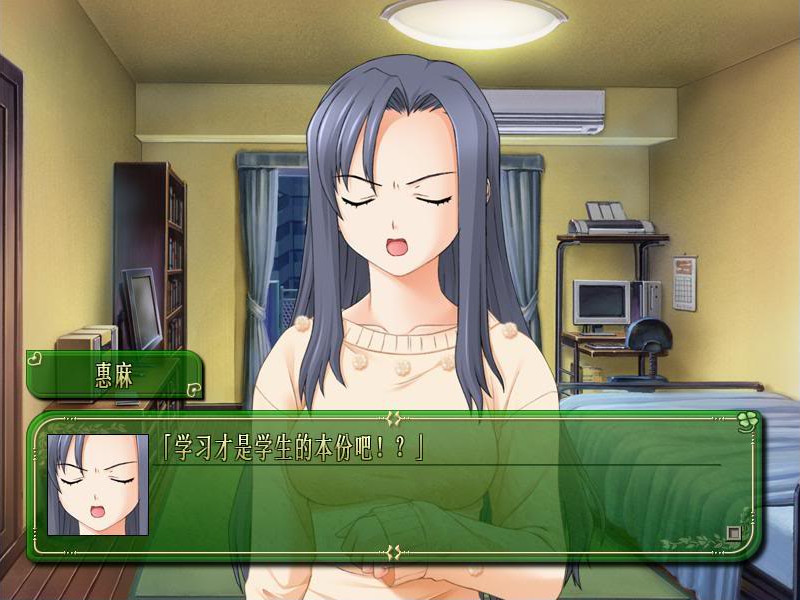 파르페 ～쇼콜라 second brew～