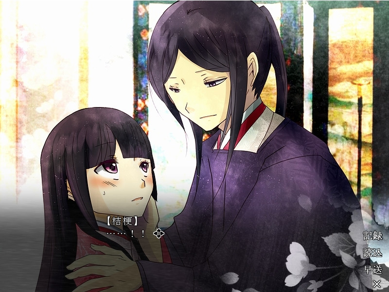 사요시구레에 비웃는 오니