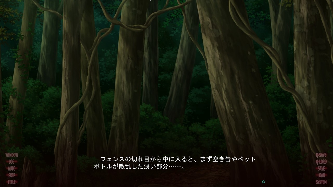 요수결계 ～음욕에 꿈틀거리는 촉수～