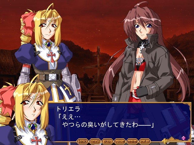 어둠의 참왕～성녀오욕～