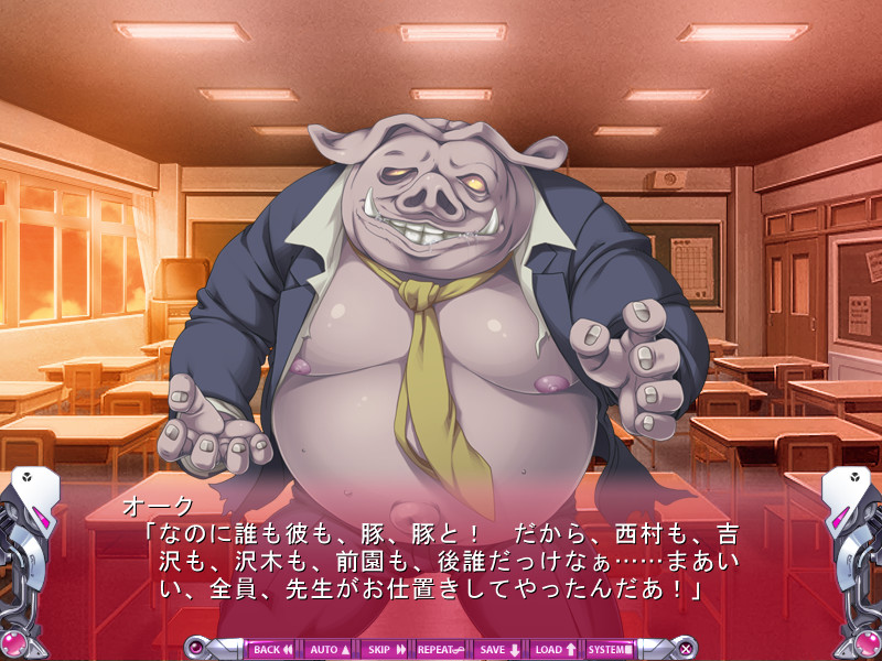 디바인 하트 카렌~간추 세뇌의 함정~