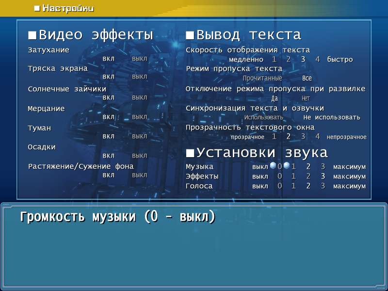 Ever17 -the out of infinity-