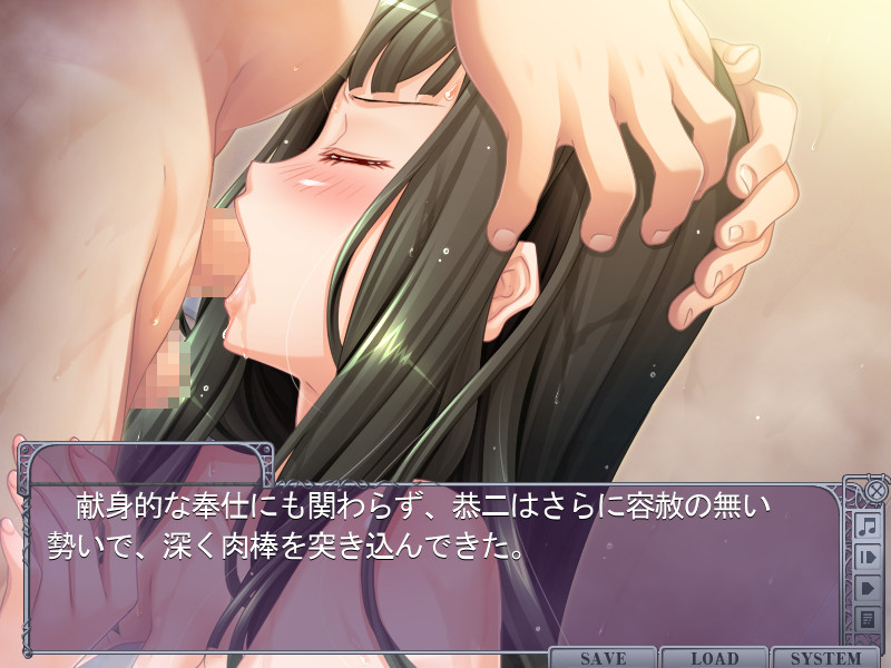 세이레이죠 와카코