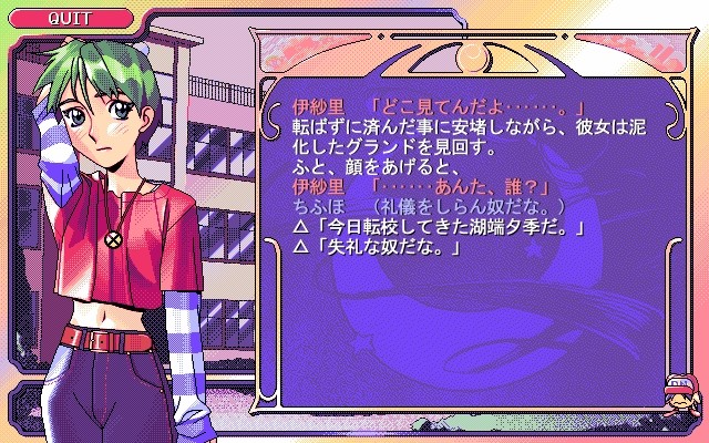 메신저 프롬 다크나이트