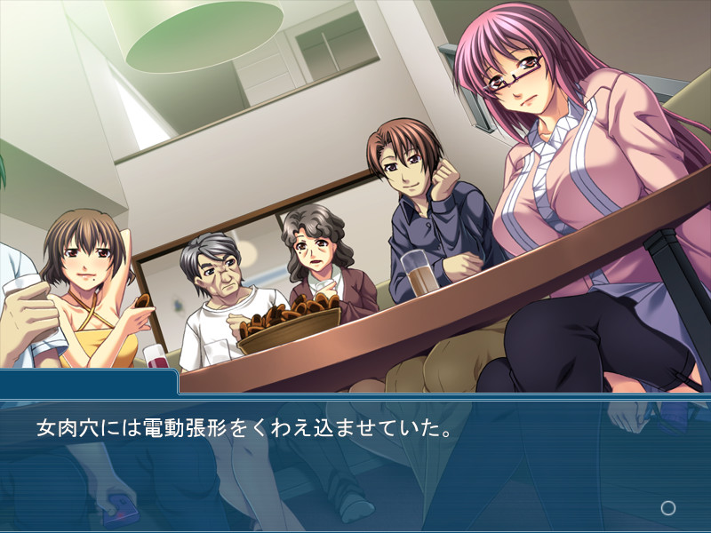 아내의 언니가 너무 거유라서 참을 수 없어 ～처형이 이렇게 에로했을 줄이야!～