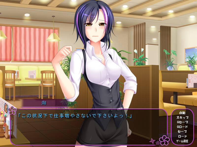 히토즈마만!! ～임신한 쿠노이치 아내 미고로～