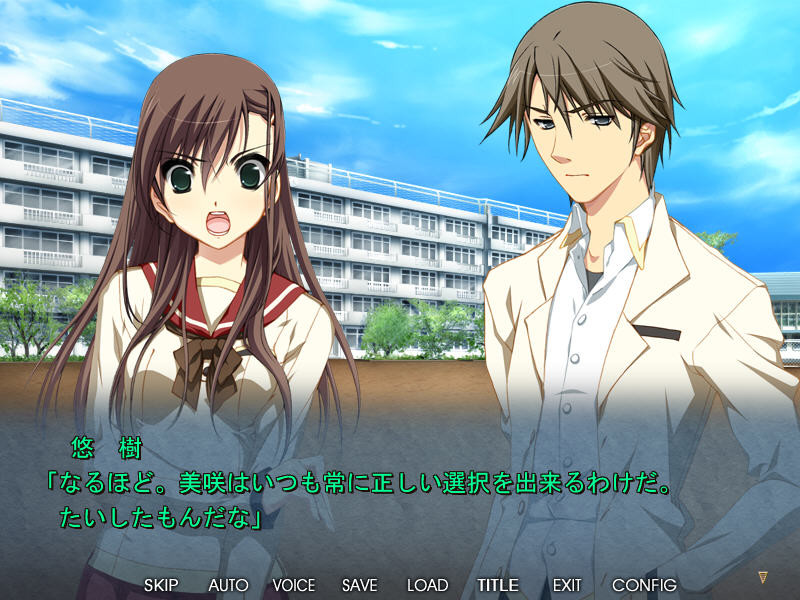 다른 남자의 정액으로 뭉쳐도 괜찮습니까? 5 ～쌍둥이의 형에게 최음육 개발되고 있던 가련 그녀～