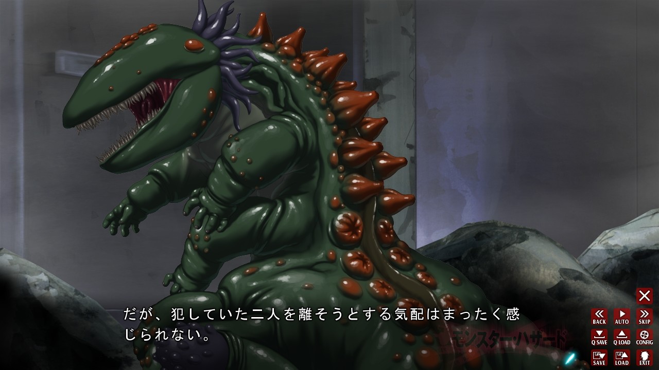 몬스터 해저드～괴물들의 광연～