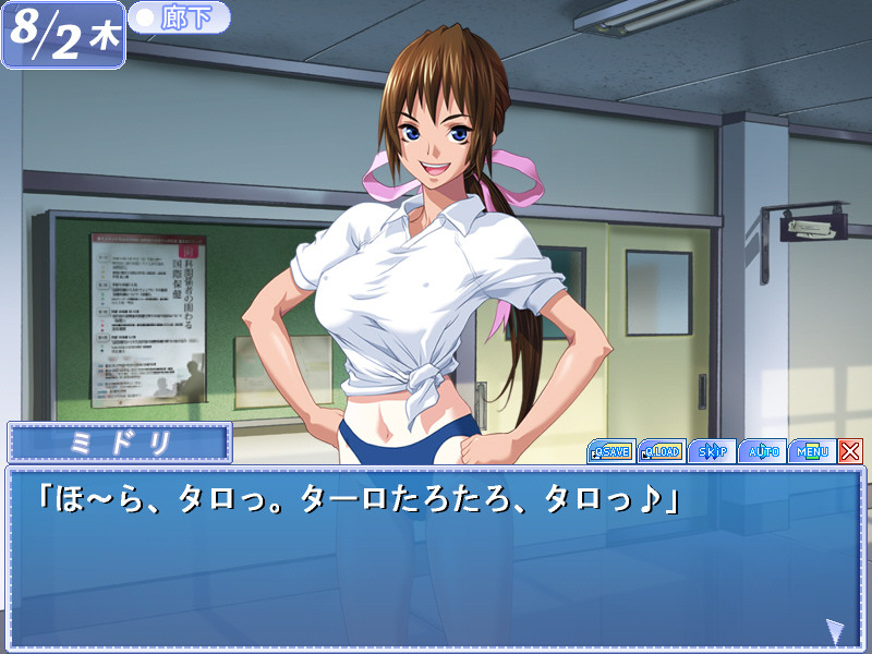 붓카케!! ～선배는 밀크 투성이～