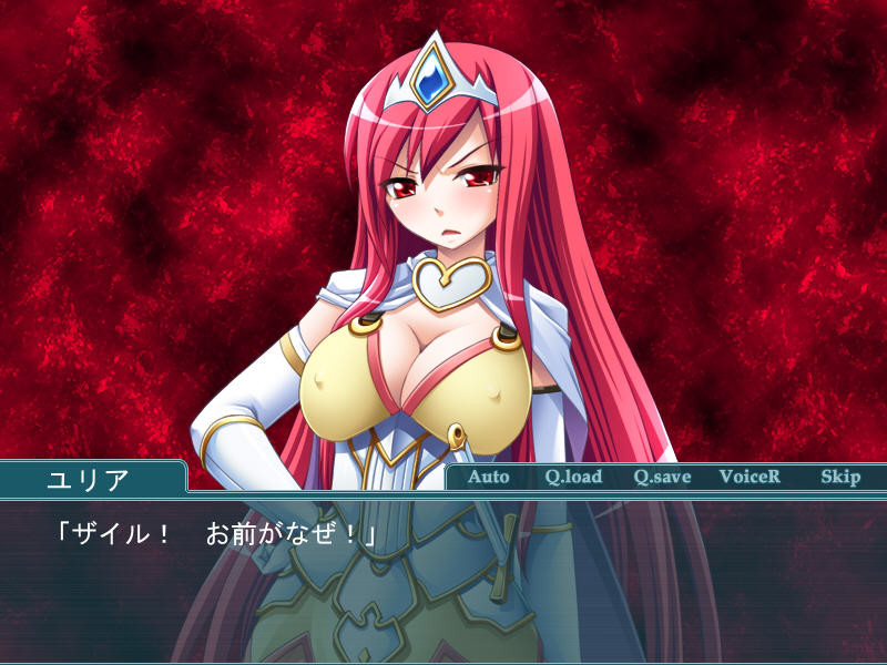 음촉의 고결 왕녀 ～고고한 마음을 꺾어라!～