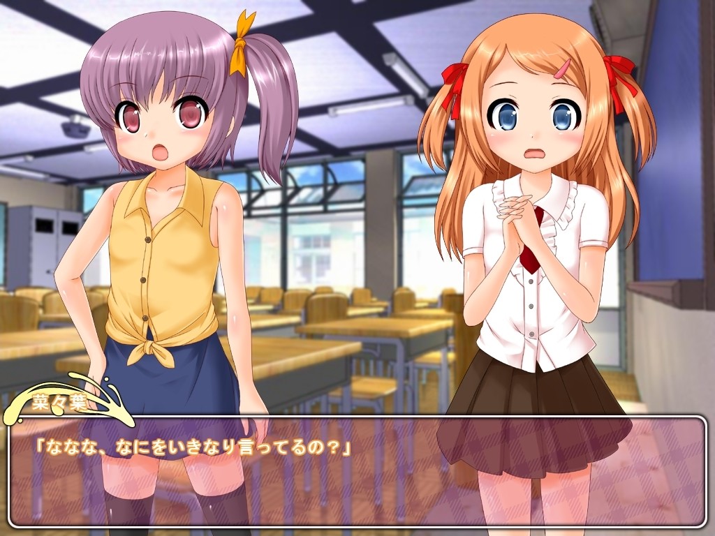 로리비치～방과 후의 야외 플레이～