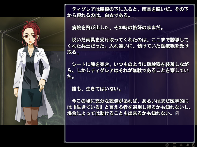 신곡주계 폴리포니카 THE BLACK