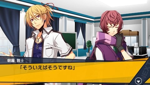 사랑은 교칙에 얽매이지 않아!