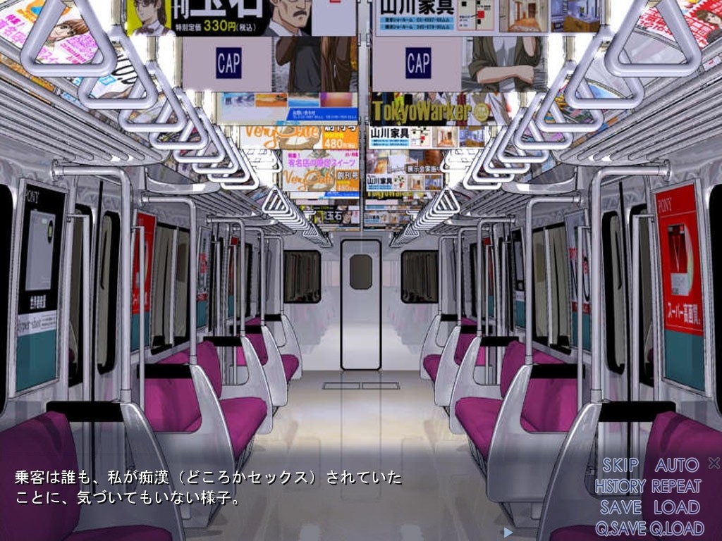 역치한 소녀 리카