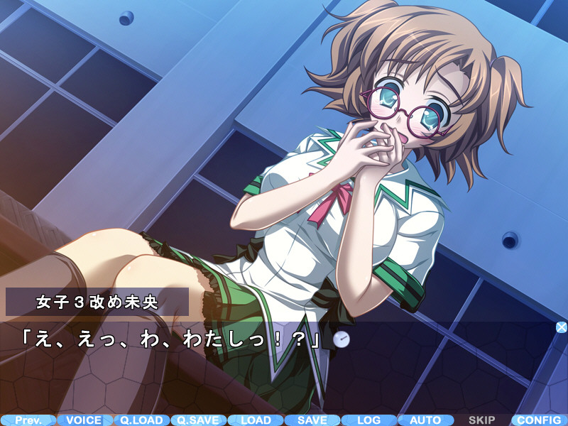 우리들의 형태, 세카이의 형태 Schroedinger’s