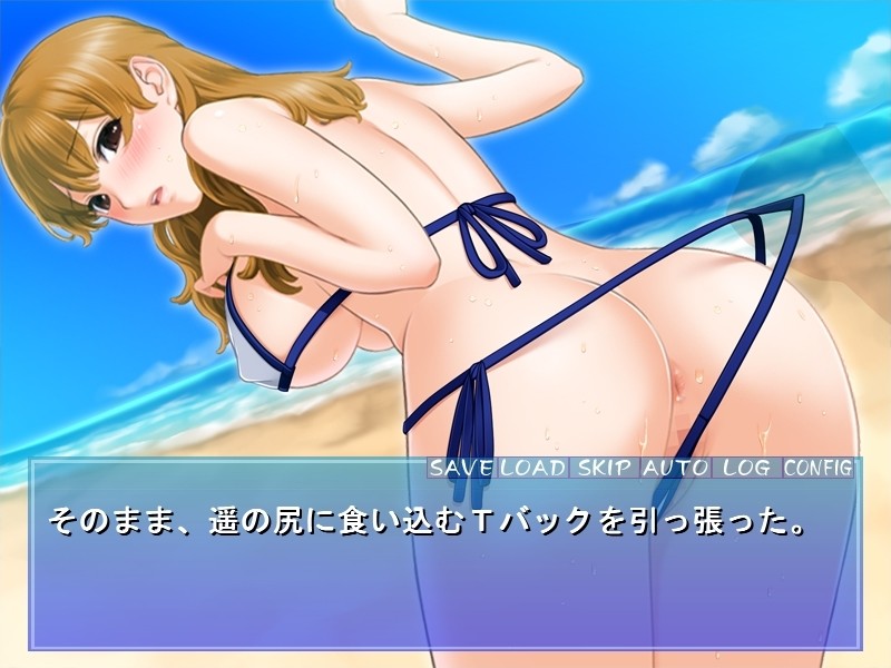 비키니 레이프 ～태닝 JK, 백탁 교미～