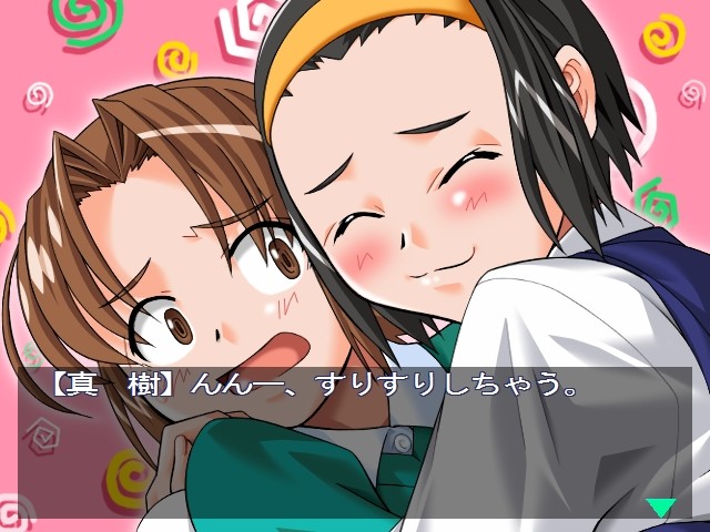 보쿠의 히미츠 타이켄