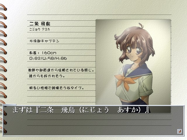 인멸～어둠 속에 숨은 시선～