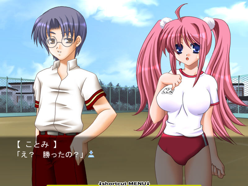 러브러브 보인 여동생의 거유