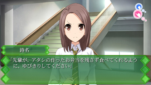 메모리즈 오프 ~유비키리의 기억~