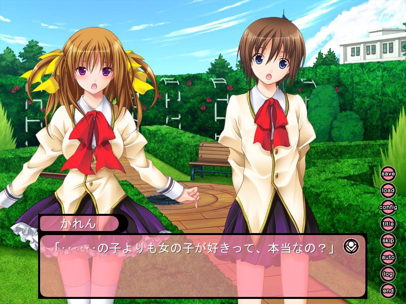 유릿코 여학원 ～더 괴롭혀줘! 언니～