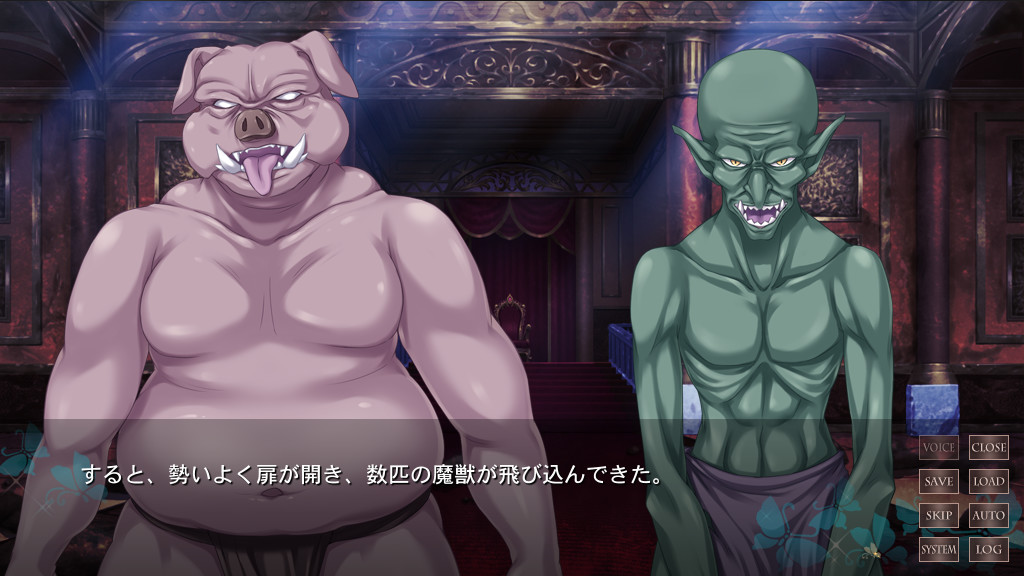 이종족의 포로 공주 ～적어도 인간을 상대하게 해줘!～