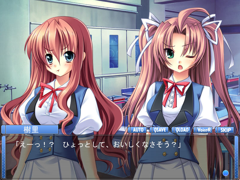 미즈코이～미즈코이～