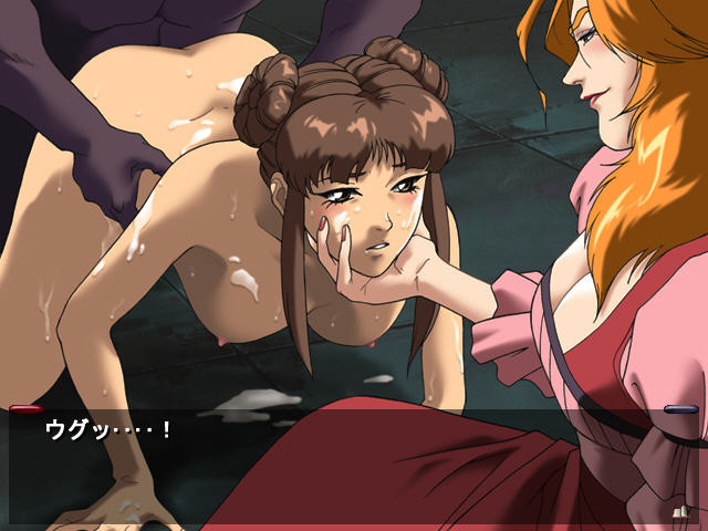 무잔 ～혈육의 제물～