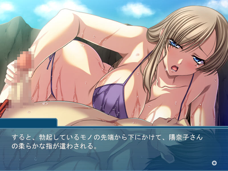 아내와 아들에게 들켜서는 안 될 배덕의 미열 ～아야마치의 밀애 2～