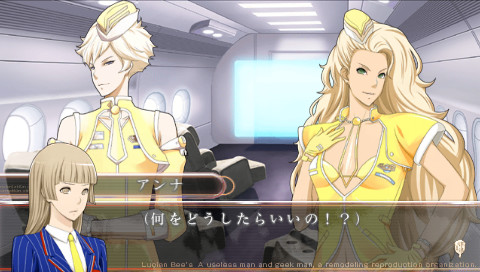 Lucian Bee's: Resurrection Supernova